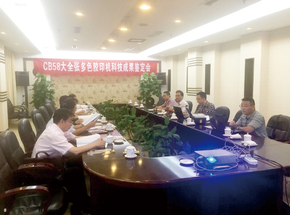 ccc-11270481212.jpg