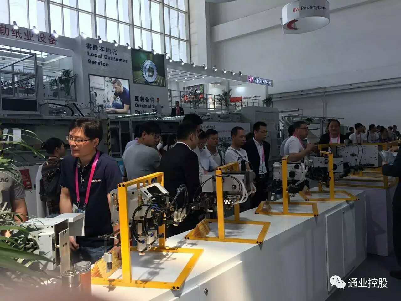 微信图片_20170602152323-bfee5b77-56c9-4ca1-9651-982fd7c5e70b.jpg